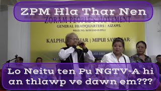 Pu Ngurthangvela ZPM-ah a luh chhan?