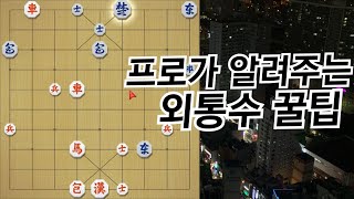 쉽고 간단한 \