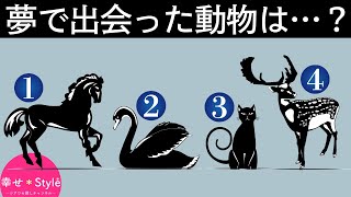 【心理テスト】今のあなたが感じる不安の正体がわかる《深層心理》