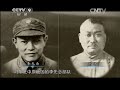 《斡旋者》第二集 马歇尔 cctv纪录