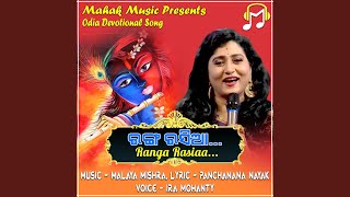 Ranga Rasiaa (feat. MALAYA MISHRA)