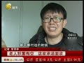 辽阳：老人掏空积蓄购买保健品，儿子负担不起找店家商谈