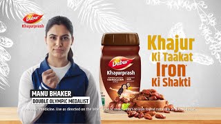 Introducing Dabur Khajurprash (ft. Manu Bhaker) Khajur Ki Taakat, Iron Ki Shakti