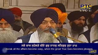 ਸਭੇ ਕਾਜ ਸੁਹੇਲਰੇ ਤੇਰੇ ਗੁਰ ਨਾਨਕ ਸਤਿਗੁਰ ਤੁਠਾ ॥