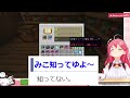 自分のポン系切り抜きに必ず書かれているコメントがどうしても許せないさくらみこ【ホロライブ ホロライブ切り抜き】