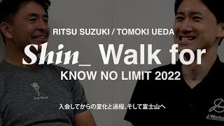 KNOW NO LIMIT 2022【Walk for  Part1】