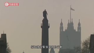 英外交部關注多名民主派人士被捕　指港府應作有意義的政治對話 - 20200418 - 香港新聞 - 有線新聞 CABLE News