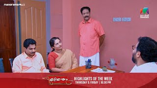 Marimayam Highlights Of The Week✌️✌️ |#mazhavilmanorama | #marimayam |