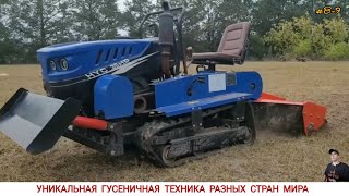 УНИКАЛЬНАЯ ГУСЕНИЧНАЯ ТЕХНИКА РАЗНЫХ СТРАН МИРА #8-9/ UNIQUE TRACKED VEHICLES VIDEO COMPILATION