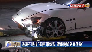 兩車相撞！ 違規撞\