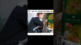 А кот не растерялся 😅😂😆 #shorts