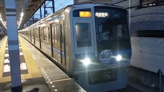 取り外されてしまった… 30周年記念HM車両 6101F！！