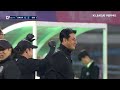 2024 k리그2 36r 충북청주 vs 안양 풀 하이라이트