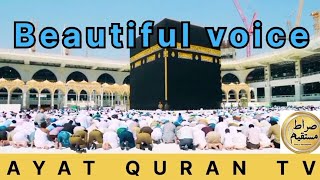 Adhan (Call to prayer) | Azaan in Makkah Beautiful Voice  Beautiful Azan made in Mecca