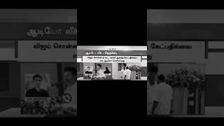 👍நாளை என்ன நடக்கும்?உறங்கியது போதும் விஜய்!  விழித்தெழுங்கள் உங்களை நம்பிய தமிழர்களுக்கு?