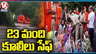 NDRF Team Rescue 23 Workers Stuck In Paleru Vagu | Suryapet | Telangana Rains | V6 News