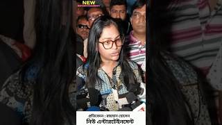 চিত্রনাকে নিপুন আমি যে কাজগুলা করেছি ৫ টাকা দিয়ে ১০০ টাকার ছবি তুলিনি l Nipun l #viral #shots #new