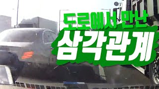 4374회. 빨간불에 우회전하다가 불법주차때문에 1차로로 바로들어가다가 신호받고 좌회전하는 차와 사고