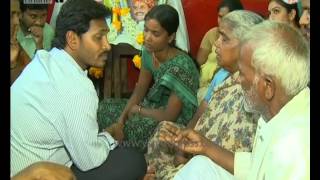 Ananthapur : YS Jagan consoles Uday Kumar family in Kandhukuru - 9th Jan 2016