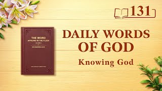 Daily Words of God: Knowing God | Excerpt 131