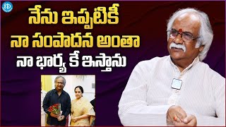 Subhalekha Sudhakar About His Wife S.P Silaja || Subhalekha Sudhakar Latest Interview || iDream Gold