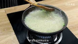 幹煸豆角 幹煸豆角的做法