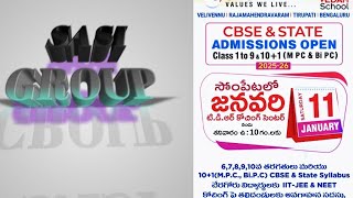 Sasi Velivennu Campus| Sasi Group of Institutions| Admissions