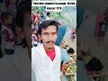 video देखे होते हम रो रही है बैठी के पिपरा के छांव viralreels viralshorts