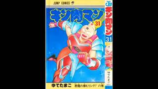 キン肉マン(Kinnikuman) キン肉星王位争奪編 オープニング主題歌 『ズダダン！キン肉マン』