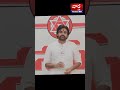 ఇది చెప్పడానికి ప్యాకేజీ ఎంత తీసుకున్నావ్ pawankalyan janasena andhrapradesh tdp chandrababu