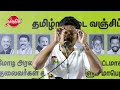 நாங்க ஒன்னும் பிச்சை கேட்கல..மரண அடி கொடுத்த உதயநிதி deputy cm udhayanidhi blast speech nirmala