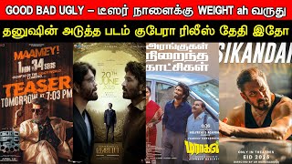 Film Talk | Good Bad Ugly - Teaser Weight ah Varudhu, Dhanush's Kubera, Dragon, Sikandar Updates