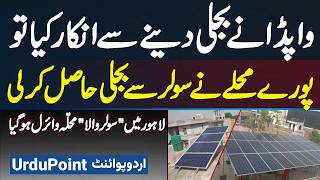 A Street In Lahore Is Fully Powered By Solar Energy After Wapda Refused To Provide Electricity Meter