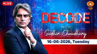DECODE Live: Sudhir Chaudhary | PM Modi-Trump Meet | G7 Summit | Iran-US War | Re-NEET Exam