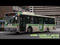 【走行音】大阪シティバス　78 1131　pdg ra273kan　98号系統　大正区役所→ドーム前千代崎