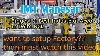 IMT Manesar Industrial Hub full information