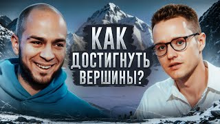 ДОСТИГНИ ЦЕЛИ за 48 часов! Как изменить ПОДХОД к РАЗВИТИЮ БИЗНЕСА?