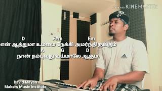 En Aathuma Chords By David Mayan - Originally Sung By Joseph Aldrin - Tamil Christian Song