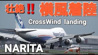 ✈✈RJAA成田空港 爆煙バウンド着陸八連発壮絶斜め着陸 強風横風着陸 Crosswind landing フェデックスFedEx ExpressBoeing 777FS2Narita RWY16R