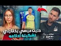 خليت ميسي يختار تشكيلتي في بيس موبايل !! التشكيلة خورافية 😍 eFootball 2023 mobile