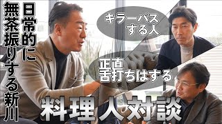 HUGEのスタートを支えた二人の料理長と社長の対談