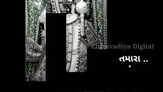 Aavi Sona Keri Nagri na tame cho RAJA [] New Zinzuvadiya Digital [] ...