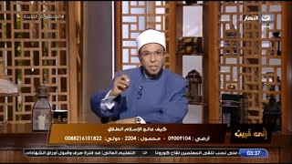 برنامج إني قريب مع الشيخ محمد أبو بكر - متصلة تروي شئ مرعب رأته أثناء دفن زوجها