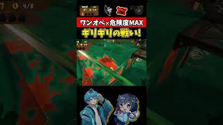 【ワンオペ】危険度333%が難しすぎる！【サーモンランNEXTWAVE/スプラトゥーン3/あるれるろ/切り抜き】#Shorts