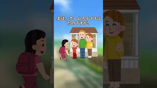 オーストラリアあるある#オーストラリア #旅行 #shorts #あるある