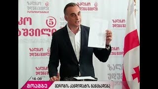 ენმ იმ ადამიანთა სიის გასაჯაროებას ითხოვს, რომლებიც, პარტიის ინფორმაციით, დედაქალაქის მერმა დაასაქმა