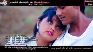 New Latest Lok Dohori Song BIrano yo Thauma By Purna Samyog \u0026 Shanti Darlami ||