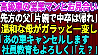 【スカッとする話】嫁いびりが大好きな姑と絶縁した私！3年後、姑の介護が必要になると夫が「過去は忘れて同居しろ！従わないなら出て行け」→お望み通り出て行った結果【修羅場】