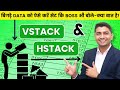 Combine Tables Vertically & Horizontally in Seconds (VSTACK and HSTACK in Excel)