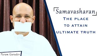 Day 22 | Samavasharan -The place to attain ultimate truth | Param Gurudev | Jainism Study Course